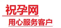 华容捐卵试管助孕机构-代媽网